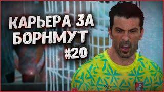 ДО КОНЦА! • КАРЬЕРА ЗА БОРНМУТ В FIFA 23 #20