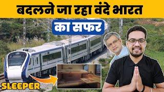 Big Update On Sleeper Vande Bharat Express | Mega Projects In India 2023 | Indian Railways