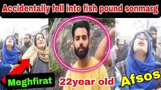 22 boy family emotional news Kashmir live