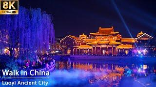 Night Walk In China Luoyi Ancient City 8K Ultra HD | 夜游洛阳洛邑古城，灯光璀璨非常美 | 4K