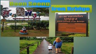 Boon Soong Iron Bridge | Sean Daniel - Adventures and Relaxation