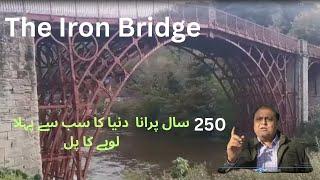 World's First Iron Bridge: A Historical Marvel That Changed Engineering Forever