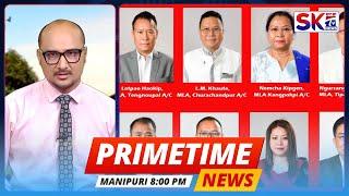 SKTV'S PRIMETIME ENGLISH NEWS [01/06/24 - 07:00 PM] [LIVE]