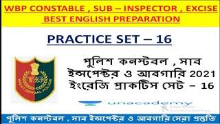 Wbp constable 2021 wbp si 2021 excise main | ENGLISH class - 16 | পশ্চিমবঙ্গ পুলিশ ইংরেজি ক্লাস 2021