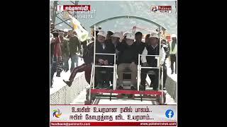 World's  Highest railway bridge in Jemmu kashmir