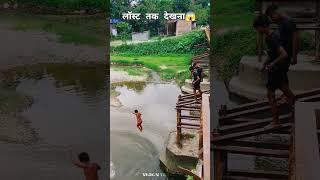 Incredible Jump From Iron Bridge To The River???? | Meri Aankh Rehe Lal????#shorts #youtubeshorts #v