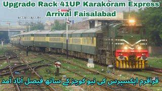 Pakistan Railways Upgrade Rack 41UP Karakoram Express Arrival Faisalabad Railway Station | Pak Train