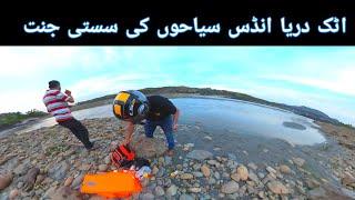 Attock Khurd River Indus most Beautiful Picnic Spot Vlog#2 | Attock Railway Station| Adventure Biker