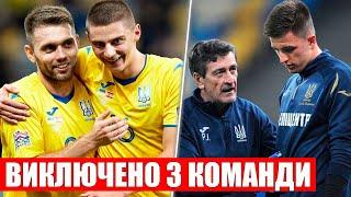 ДУЕТ ГРАВЦІВ ЗБІРНОЇ УКРАЇНИ З ФУТБОЛУ ПОКИДАЮТЬ КОМАНДИ | НОВИНИ ФУТБОЛУ УПЛ: ДИНАМО КИЇВ, ШАХТАР