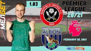 Шеффилд - Вест Бромвич прогноз|02.02.2021|Sheffield United - West Bromwich Albion