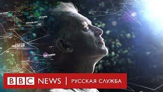 Внутренний мир аутичных людей: как работает их мозг и психика | Документальный фильм Би-би-си