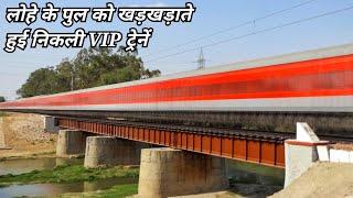 Dangerous! VIP trains thrashing IRON BRIDGE at Full Speed | Indian Railways