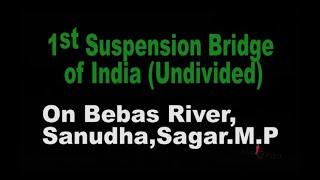 Undivided India First Suspension Iron Bridge