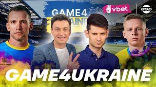 МАТЧ ЗІРОК ШЕВЧЕНКА І ЗІНЧЕНКА! ЦИГАНИК І СПІВАКОВСЬКИЙ ПРО МУДРИКА, КОНОПЛЯНКУ, ФУТБОЛЬНІ БАЙКИ