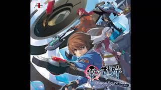 The Legend of Heroes: Zero no Kiseki (OST) - Crossing the Iron Bridge [HQ]