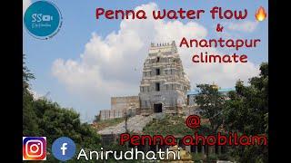 Wild water flow of Penna river  & Anantapuram climate. Our promotional partner:ssdigipromotions