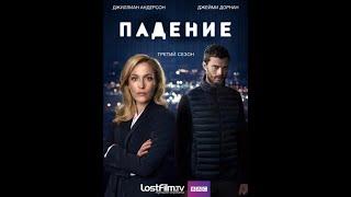 ПОТРЯСАЮЩИЙ СЕРИАЛ  Крах  ВСЕ СЕРИИ 1 СЕЗОНА! Лучшие фильмы