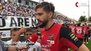 «Торпедо» - «Шеффилд» - 5:0. Как это было