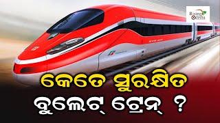 Are Bullet Trains Dangerous? | How Much Safe & Sound Bullet Train in India | Bullet Train Derailment