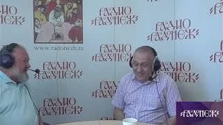 Борис Межуев и Евгений Никифоров  о творчестве  христианского мыслителя Англии Г. К. Честертона