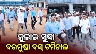 Secy to CM (5T) VK Pandian reviews progress of Baramunda bus terminal construction work | Kalinga TV