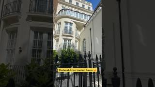 Shahrukh khan London house #bollywood #shahrukh #srk #desi #shortsindia #india #love #viral