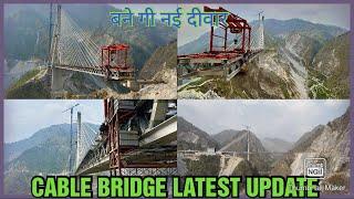 Cable bridge latest update || bahut kaam pending hai abi Anji khad bridge ka