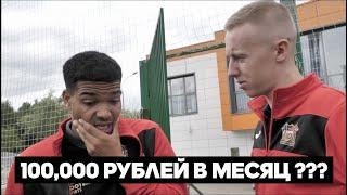 СКОЛЬКО получают в 8 ЛИГЕ АНГЛИИ ? Второй матч Шеффилда