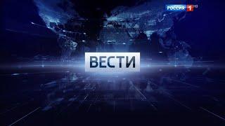 Вести в 09:00 от 12.04.21