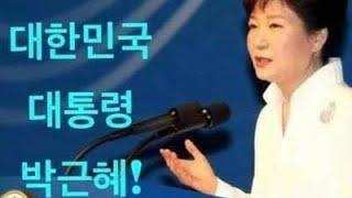 대통령은 죄가 없다. 왜관 전통시장 서명운동