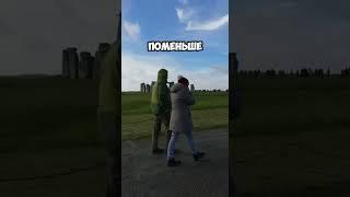 #stonehenge #самостоятельныепутешествия #англиямоимиглазами #тревелблог #shorts #backpacktravel