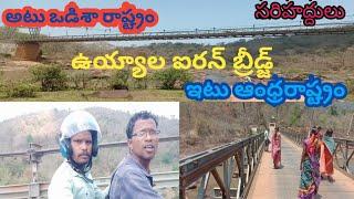 Andhra and odisa boarder between cradle iron bridge in tribal area by kkr