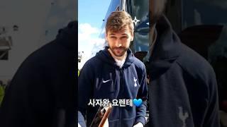 2019년 본머스 원정에서 스윗했던 사자왕 요렌테..DESK 시절이 그리워 추억여행중 #tottenham #손흥민