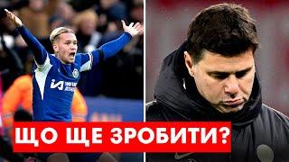 ????АСИСТ НЕ ДОПОМІГ! Фани Челсі незадоволені Мудриком після програшу МЮ | Новини футболу