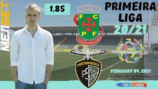 Пасуш Ферейра - Портимоненсе прогноз|09.02.2021|Paços de Ferreira - Portimonense